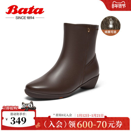 Bata时装靴女冬商场新款百搭软底羊皮通勤粗跟短筒靴AGW60DZ4
