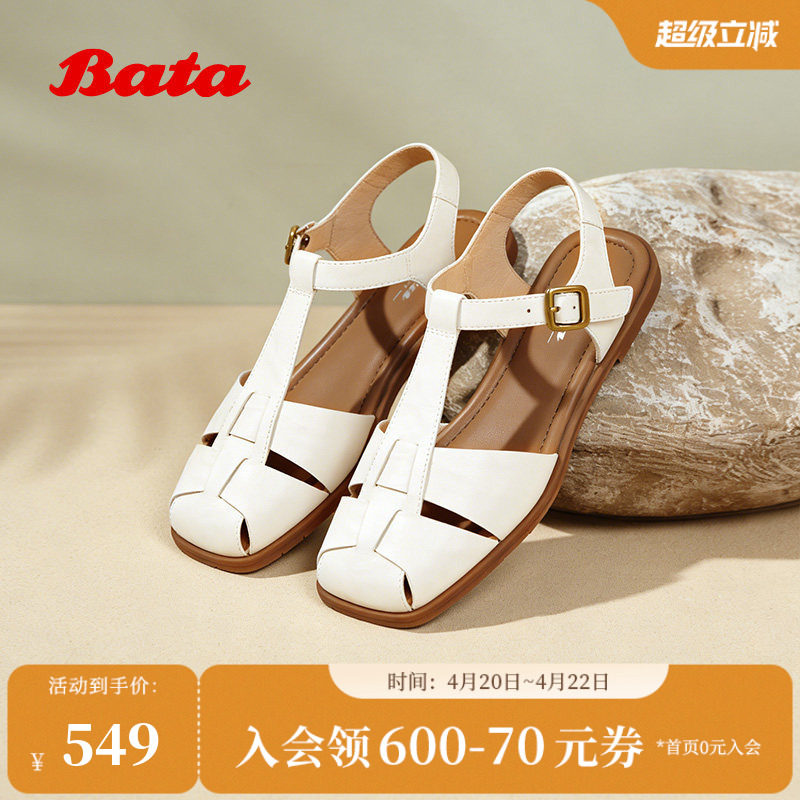 Bata罗马凉鞋女2026夏商场新款时尚复古平跟软底羊皮凉鞋ARP02BL6