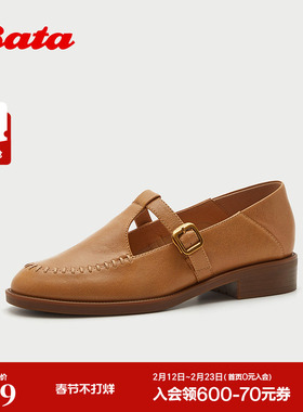 Bata乐福鞋女2026春季新款时尚复古粗跟软底油蜡羊皮单鞋ATA38AA6