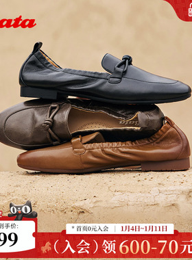 Bata果焦乐福2025秋商场新款英伦羊皮通勤百搭软底一脚蹬AVL56CA5