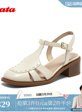 Bata包头凉鞋女商场新款羊皮舒适软底复古玛丽珍ATO12BH5