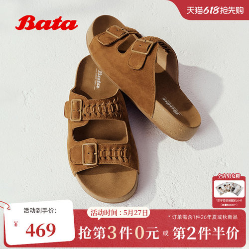 编织扣带户外休闲羊皮拖鞋
