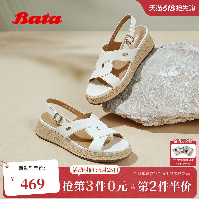 Bata一字带凉鞋女2026夏新款时尚优雅编织风厚底羊皮凉鞋86018BL6