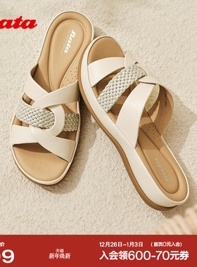 Bata外穿拖鞋女商场新款羊皮百搭厚软底休闲凉拖鞋AVX08BT5