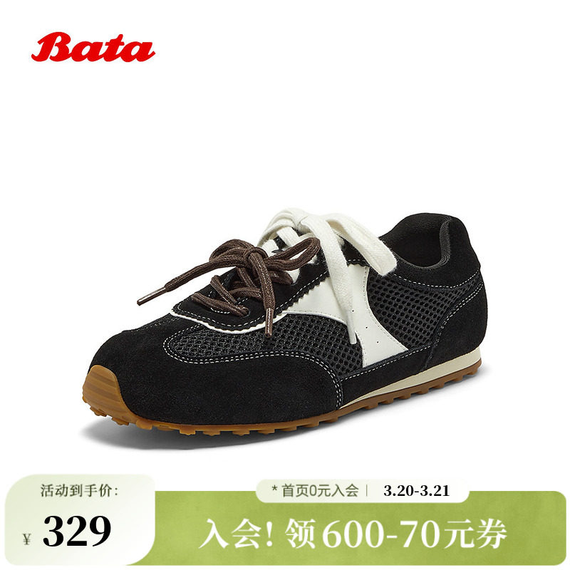 Bata巧克力豆2026春商场新款通勤百搭休闲鞋轻便德训鞋女B6832AM6