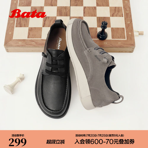 休闲时尚通勤单鞋