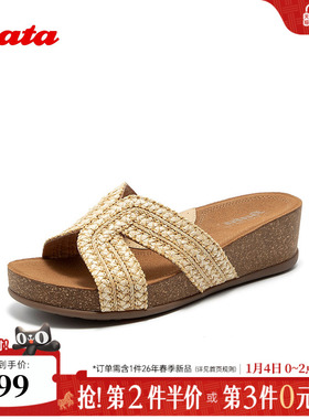 Bata无尽假日新款波西米亚风度假软底编织女凉拖鞋AYX37BT5