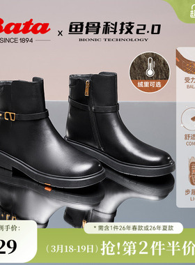 Bata时装靴女秋商场新款粗跟百搭羊皮通勤软底短筒靴AKQ52CD4