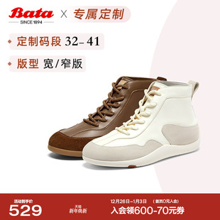 大码 41胖瘦脚 Bata休闲鞋 ALI42CM5A 女2025秋商场新款 定制小码