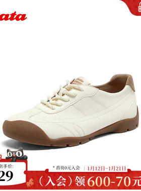 Bata曲奇软酪2025秋季商场新款牛皮通勤百搭休闲运动鞋AWU09CM5