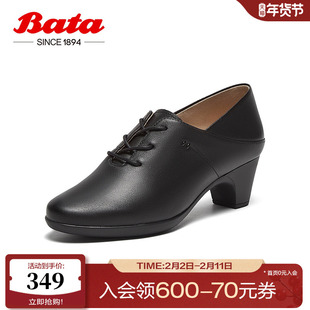 Bata系带单鞋女季商场新款通勤粗跟软底羊皮单鞋AQ711AM5