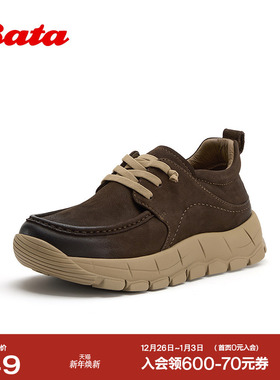 Bata低靴男2025冬商场新款百搭休闲时尚牛皮男靴30880DM5