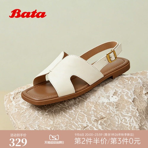 时尚方头抓纹舒适羊皮凉鞋