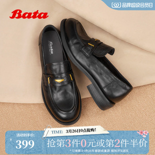 英伦牛皮粗跟通勤一脚蹬单鞋 新款 15711CA5 女秋季 Bata乐福鞋