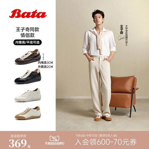 时尚百搭软底休闲运动鞋