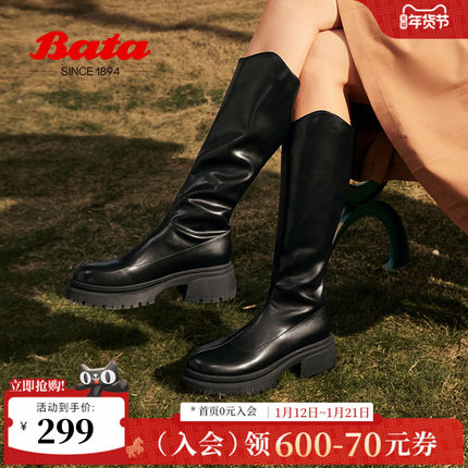 Bata瘦瘦靴女冬季商场新款显瘦增高百搭时尚长筒靴10982DG4