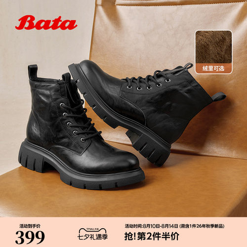 牛皮粗跟百搭纹理短筒靴