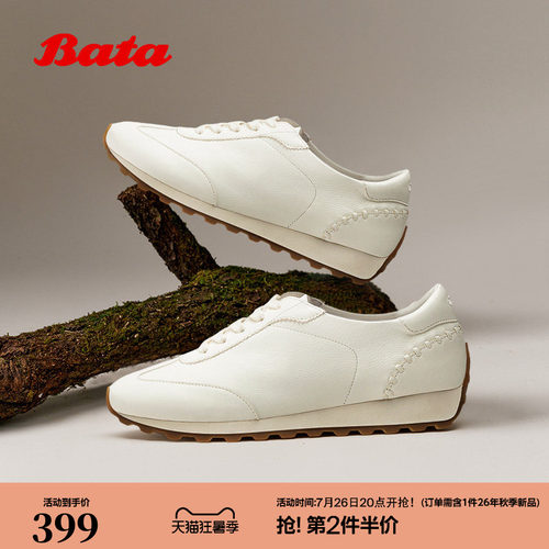 通勤百搭休闲牛皮鞋