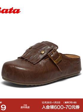 Bata羊皮书勃肯拖鞋女2026春新款英伦风牛剖皮厚底一脚蹬2823DAH6