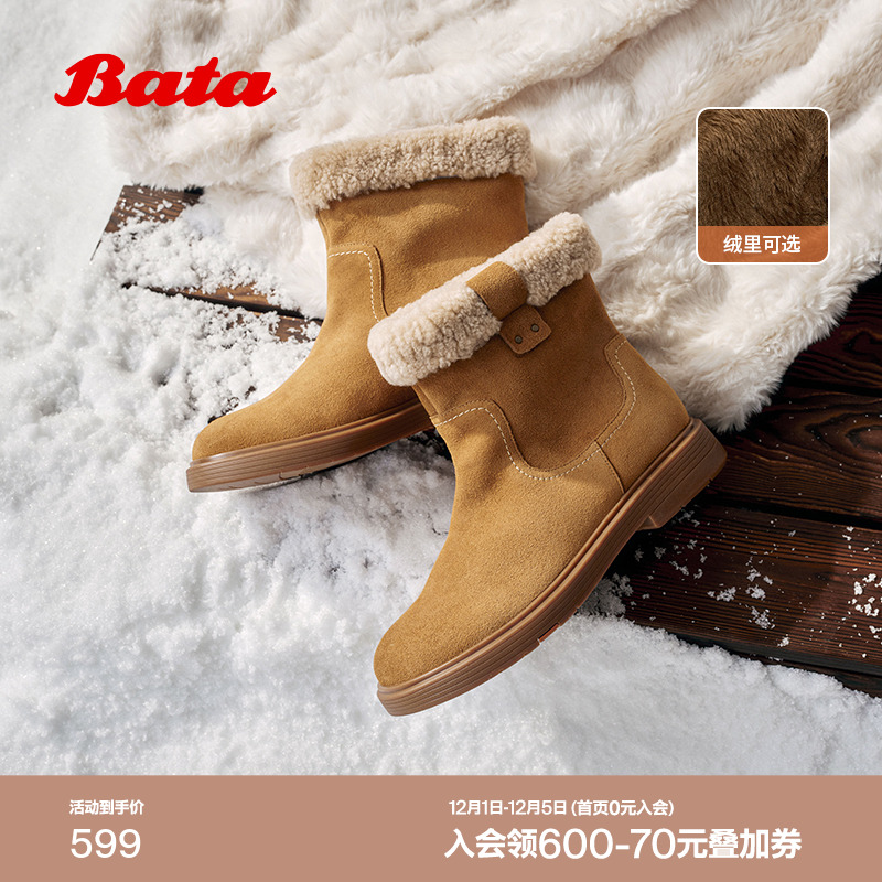 牛剖皮保暖粗跟时尚毛毛短靴