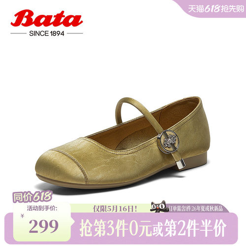 粗跟百搭复古浅口鞋