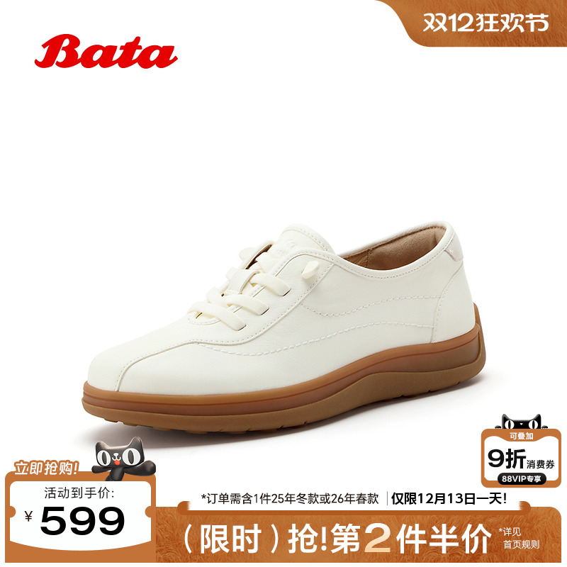 休闲百搭通勤牛皮单鞋