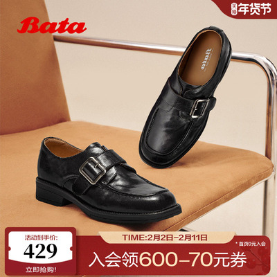 Bata乐福鞋女2025秋季新款复古英伦风羊皮通勤粗跟单鞋C5563CM5
