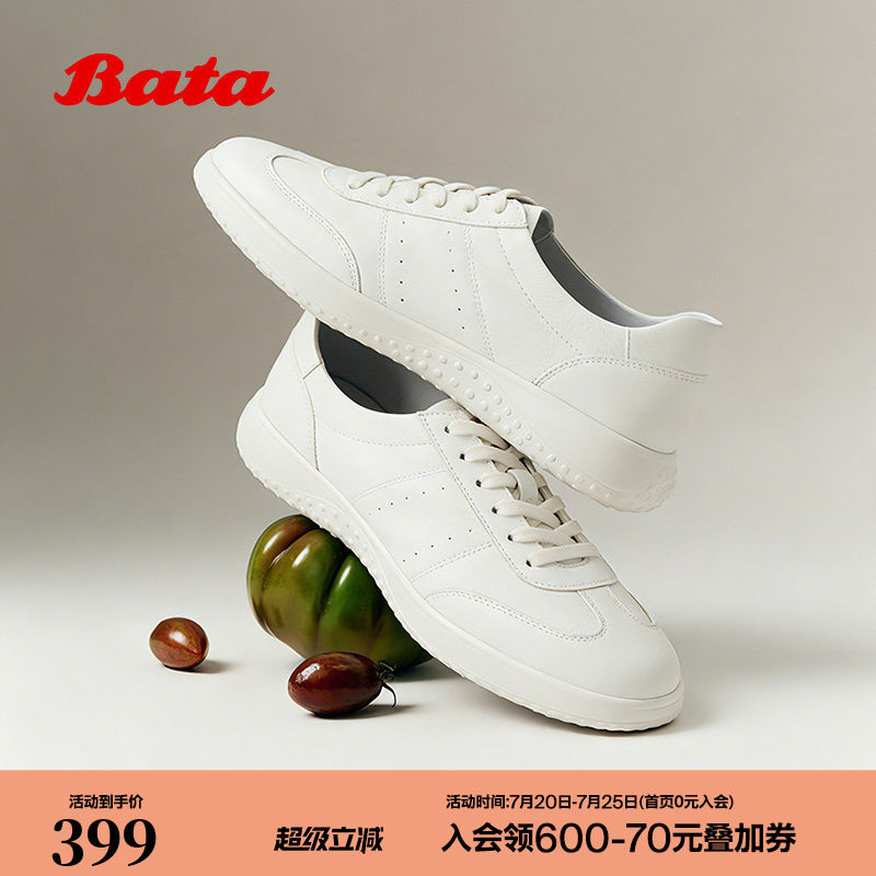 Bata小白鞋女2026春季新款经典百搭日常通勤牛皮单鞋WRVQ1AM6