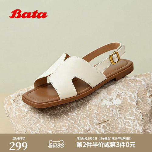 时尚方头抓纹舒适羊皮凉鞋