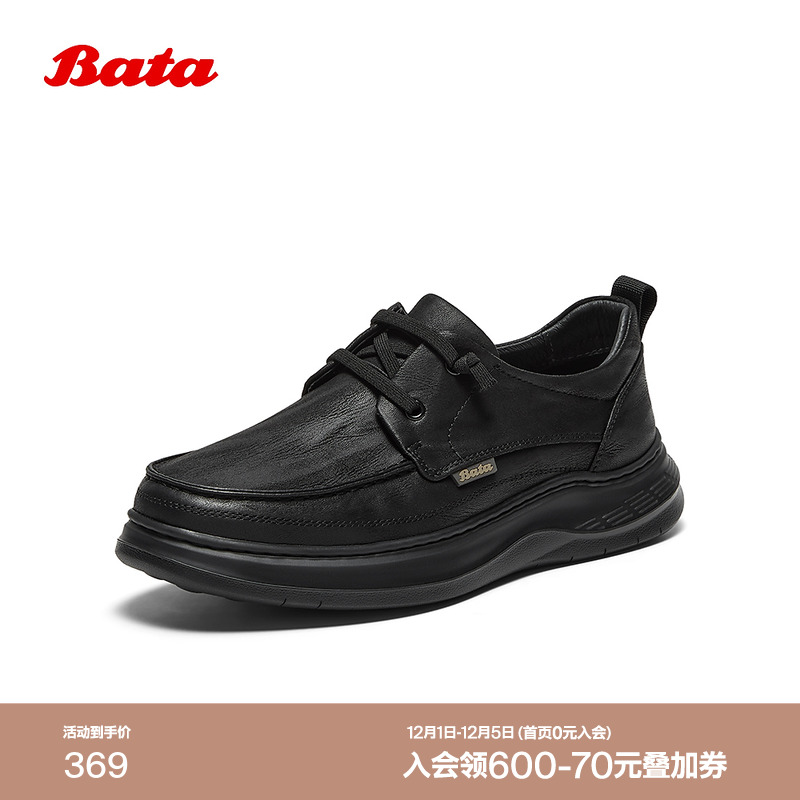 英伦厚底百搭轻便休闲鞋