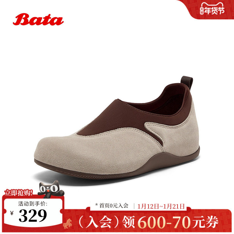 Bata休闲鞋女2025秋季商场新款牛剖皮百搭通勤舒适勃肯鞋88825CM5,女鞋,勃肯鞋/软木鞋,淘宝优惠券,粉丝福利购,淘宝优惠卷