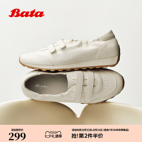 日常百搭户外牛皮休闲鞋