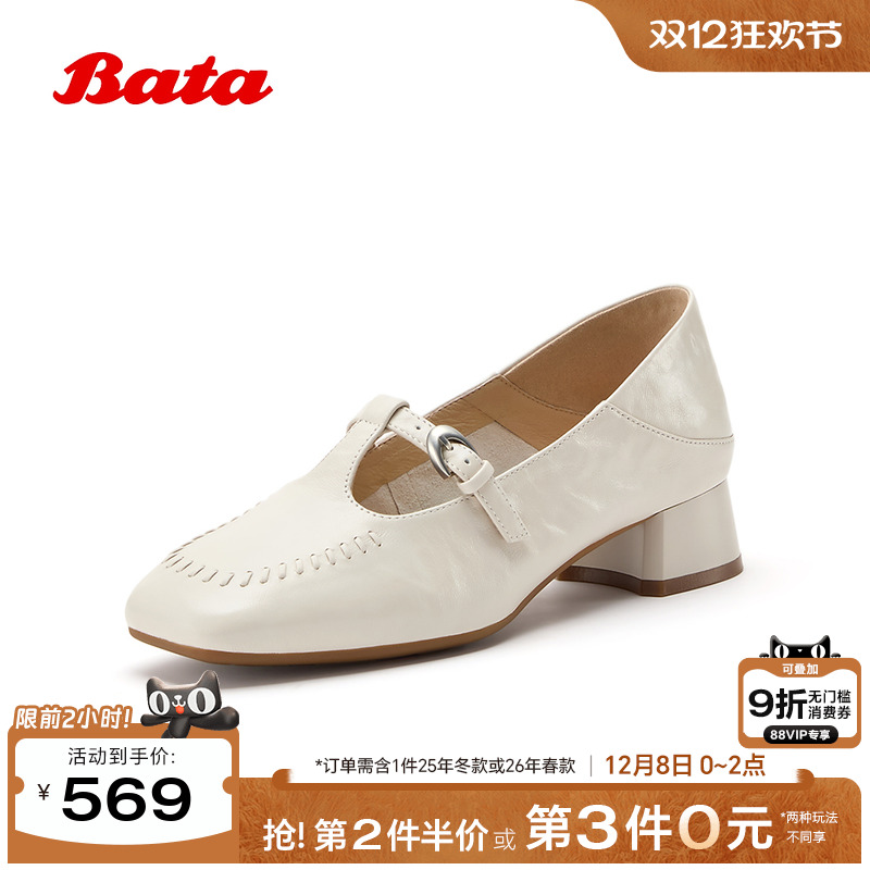 时尚优雅软底羊皮浅口单鞋