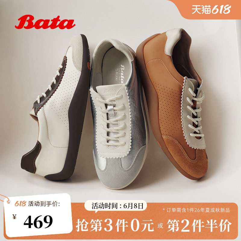 Bata德训鞋女2026夏季商城新款时尚透气舒适软底休闲鞋ALI45BM6
