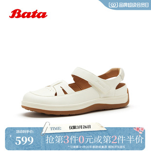 ATK15BH6 厚底日常通勤牛皮休闲凉鞋 Bata包头凉鞋 女2026夏商场新款
