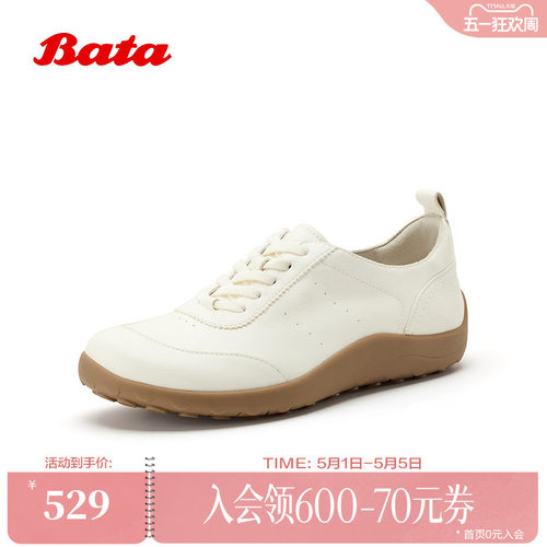 Bata运动休闲鞋女2026春商场新款百搭舒适通勤牛皮单鞋AAY25AM6 - 封面