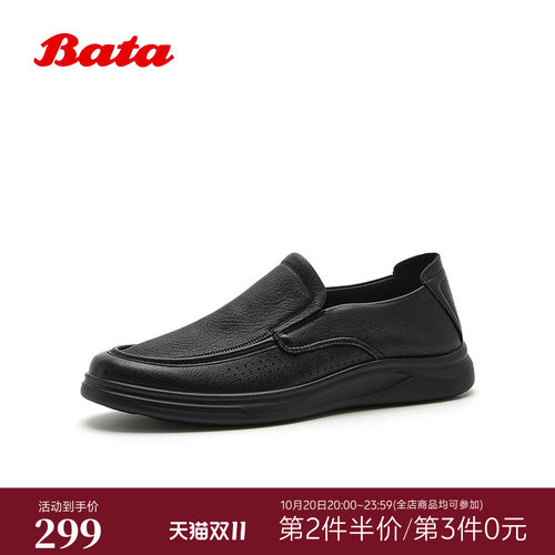 休闲羊皮舒适厚底百搭一脚蹬