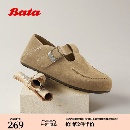 时尚舒适日常通勤牛剖皮单鞋