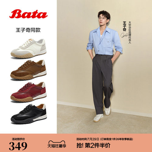 通勤百搭牛皮休闲运动鞋