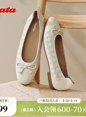 Bata浅口单鞋女季商场新款通勤蝴蝶结软底奶奶鞋UNL11BQ5