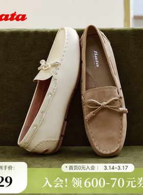 Bata豆豆鞋女2026春季商场新款时尚百搭舒适通勤单鞋UFP27AA6