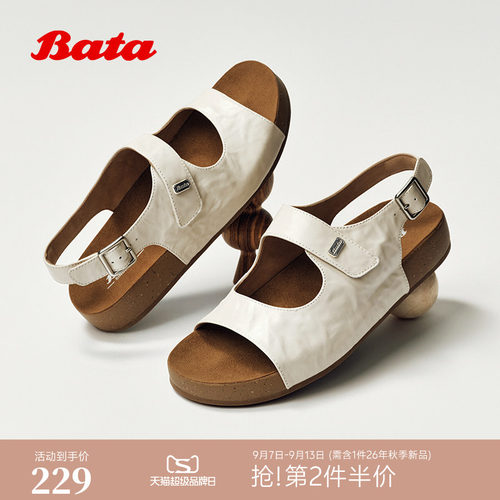 时尚户外休闲厚底羊皮凉鞋
