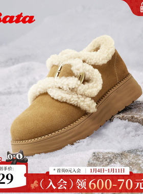 Bata勃肯毛毛鞋女2025冬新款牛剖皮通勤保暖厚底加绒单鞋8501MDM5