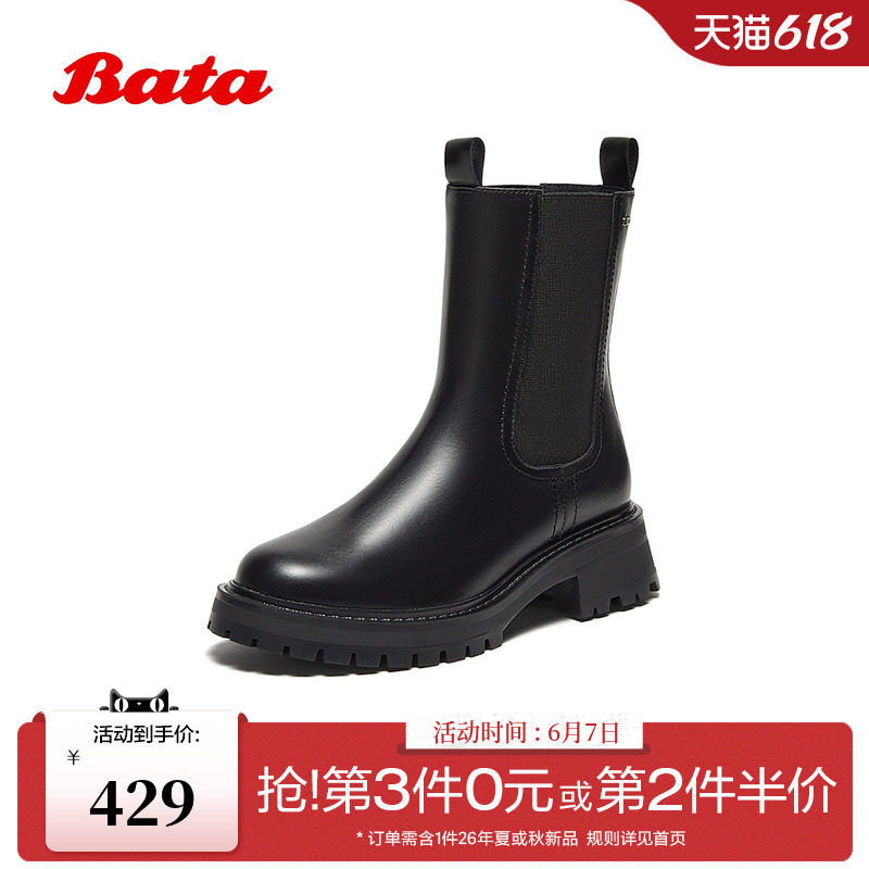 Bata切尔西靴女冬季商场新款牛皮英伦粗跟加绒短筒靴WIG26DZ5