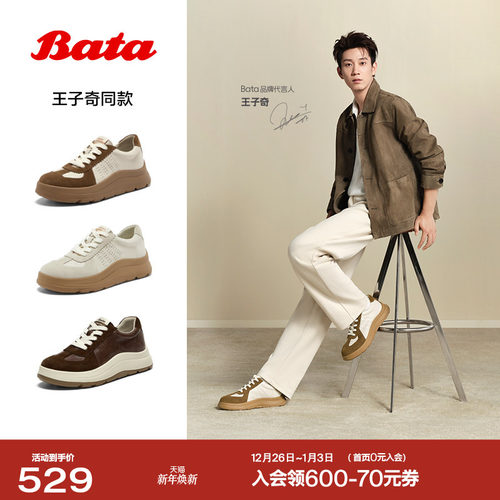 通勤牛皮潮流德训运动鞋