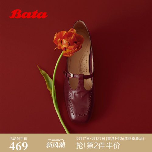 时尚优雅软底羊皮浅口单鞋