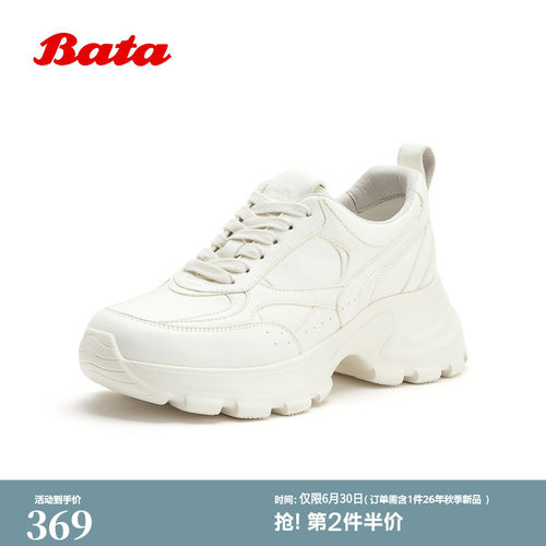 厚底增高舒适百搭牛皮单鞋
