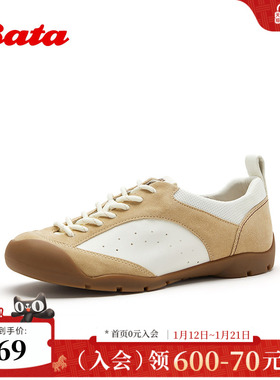 Bata德训鞋女2026夏季商场新款时尚厚底通勤休闲运动单鞋AWU30BM6