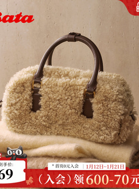 Bata2025冬季新款通勤可爱毛绒手提斜挎包X0597DX5