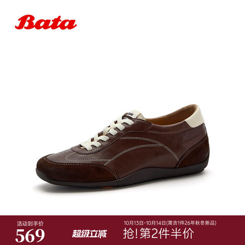 时尚休闲运动鞋